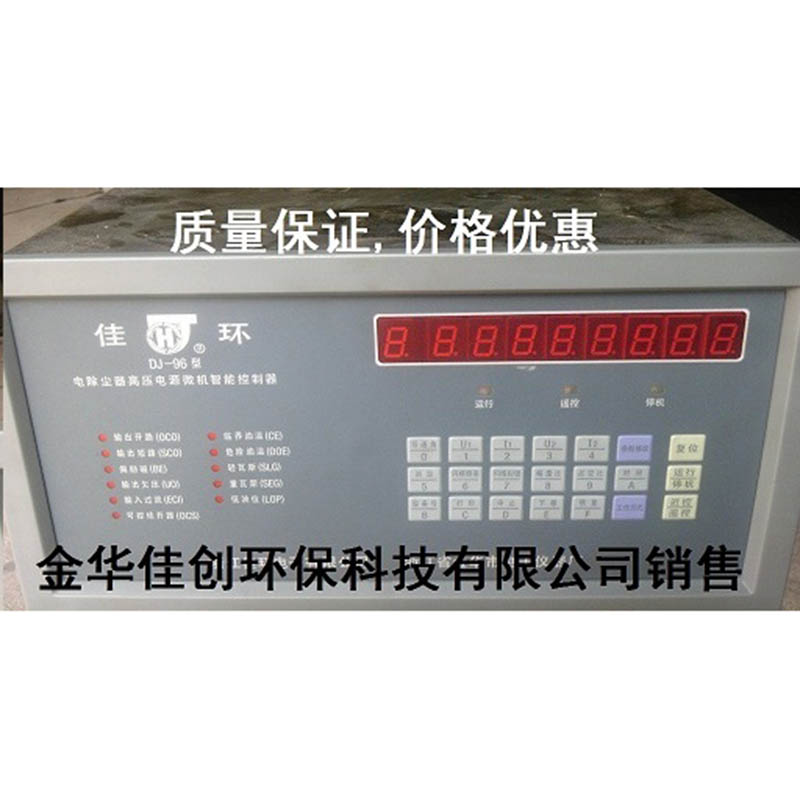 通辽DJ-96型电除尘高压控制器
